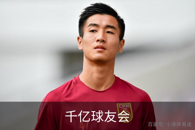 千亿球友会